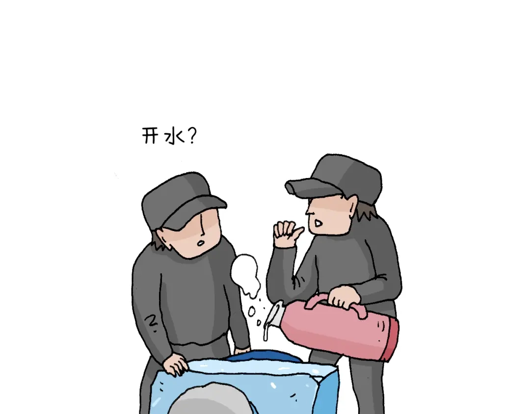 叫我森先生 北方冬天的钓鱼方式 第60页