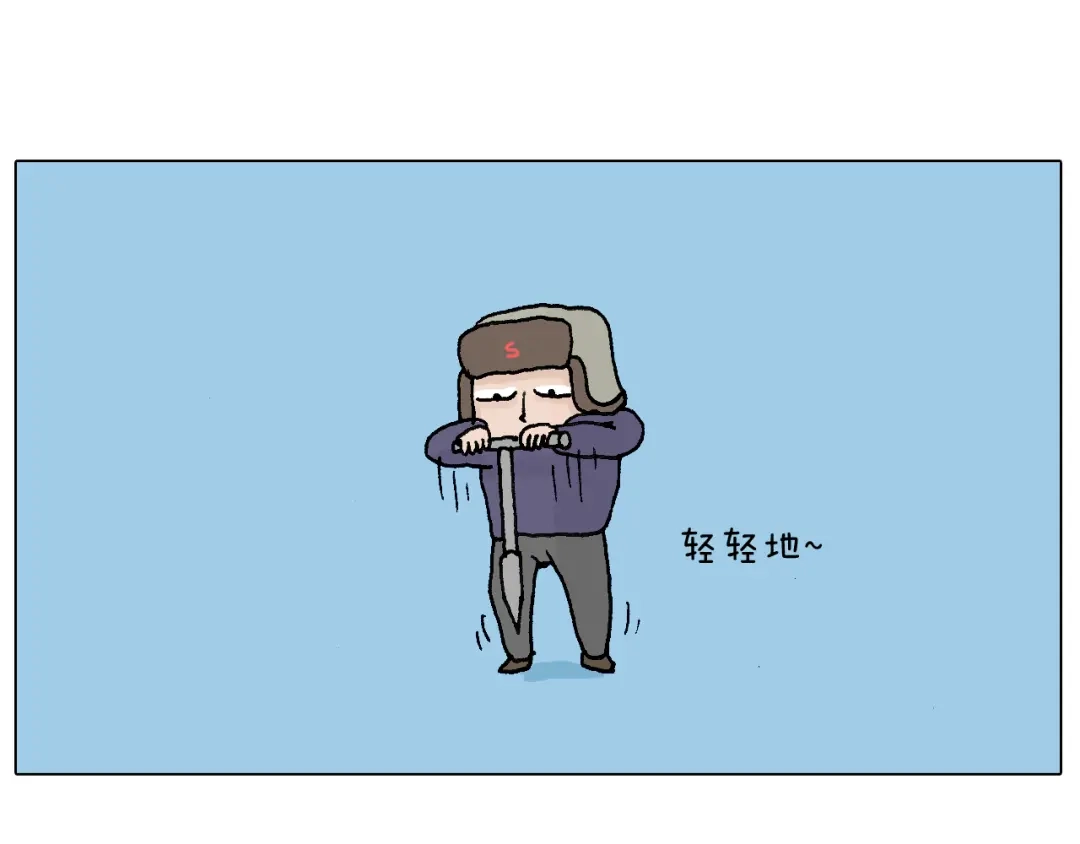 叫我森先生 北方冬天的钓鱼方式 第62页