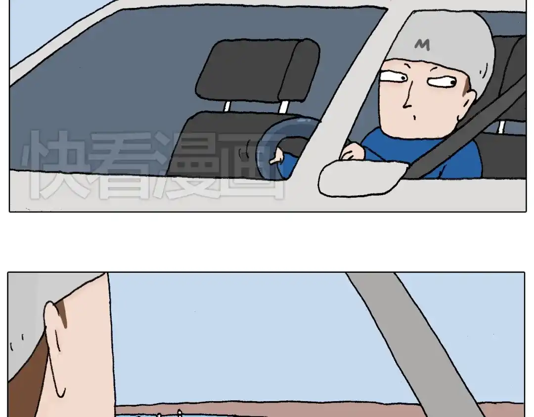 叫我森先生 北方冬天的钓鱼方式 第8页