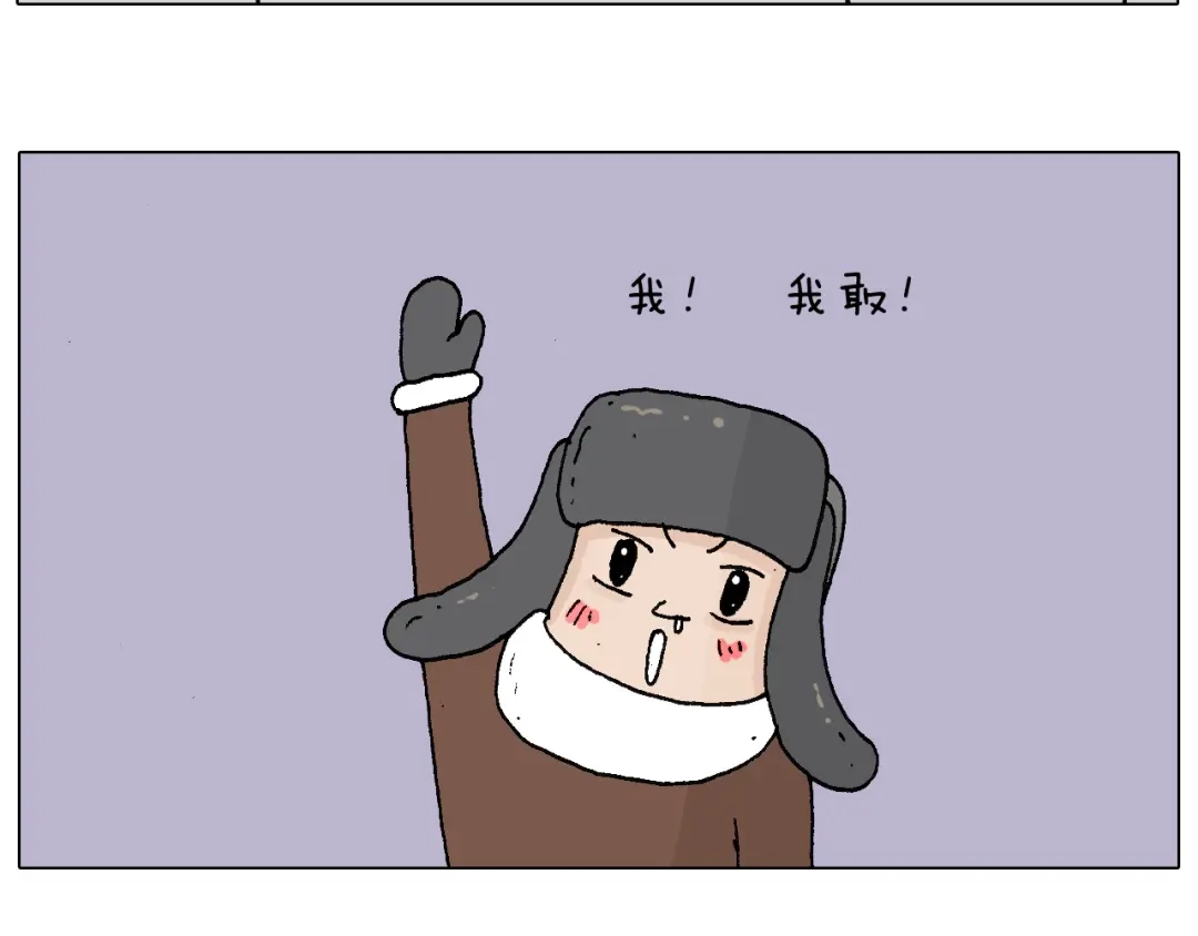 叫我森先生 两个人的烟火 第17页