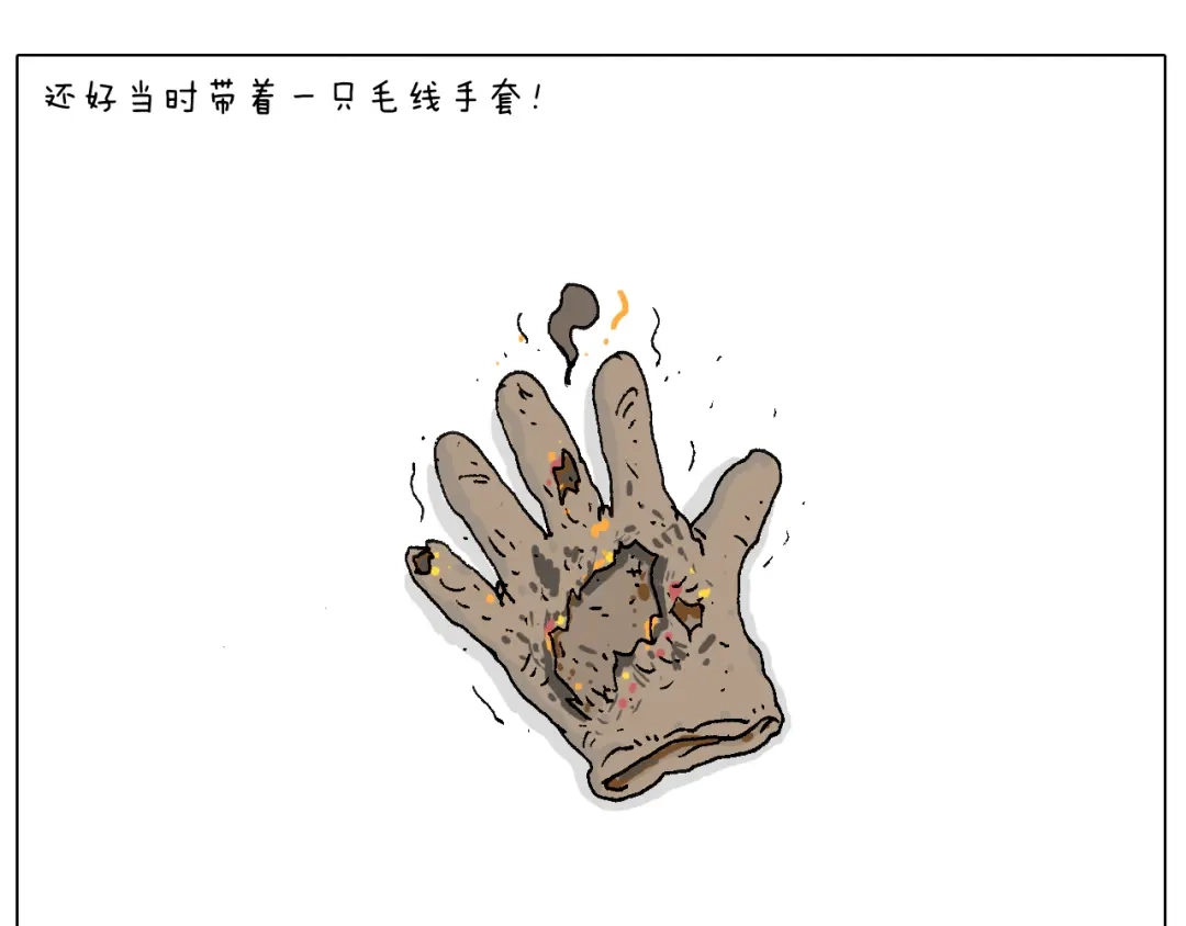 叫我森先生 两个人的烟火 第43页