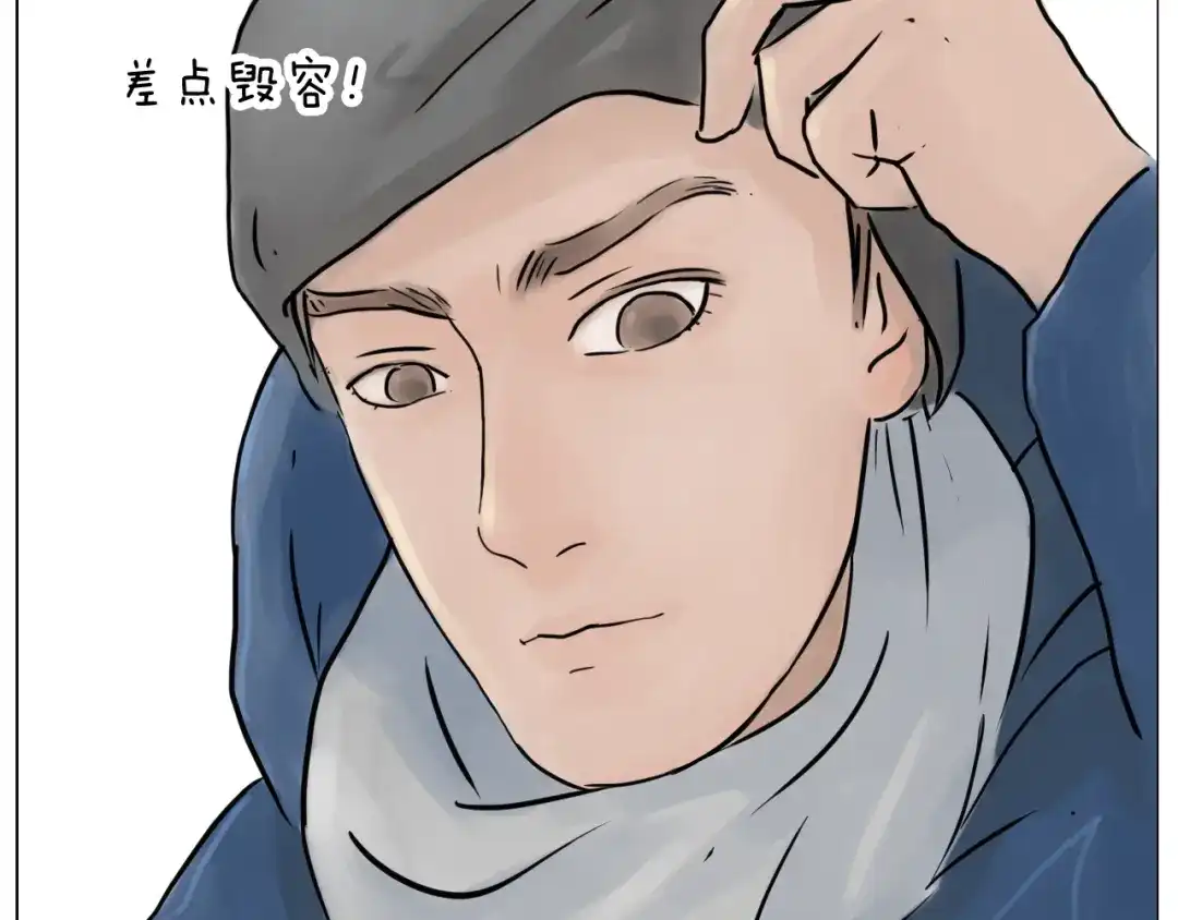 叫我森先生 两个人的烟火 第46页