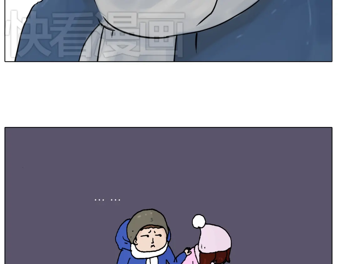 叫我森先生 两个人的烟火 第47页