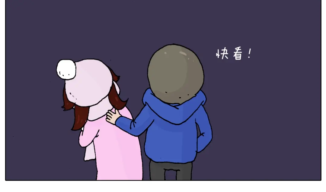 叫我森先生 两个人的烟火 第50页