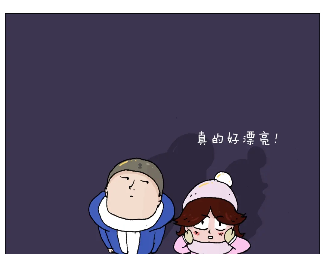 叫我森先生 两个人的烟火 第51页