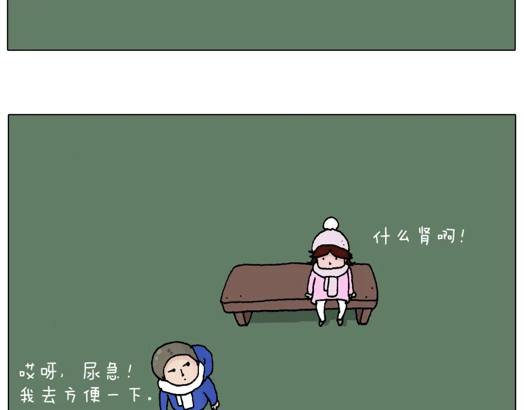 叫我森先生 两个人的烟火 第62页