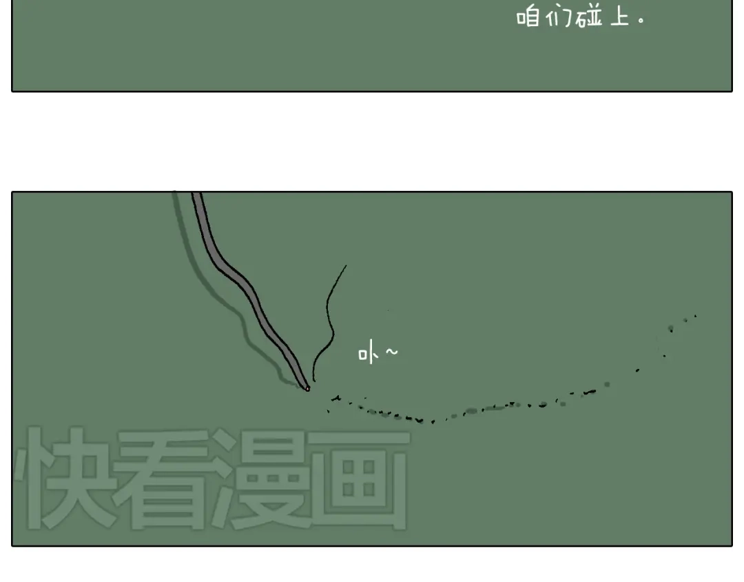叫我森先生 两个人的烟火 第66页
