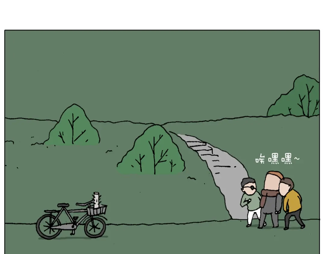 叫我森先生 两个人的烟火 第67页