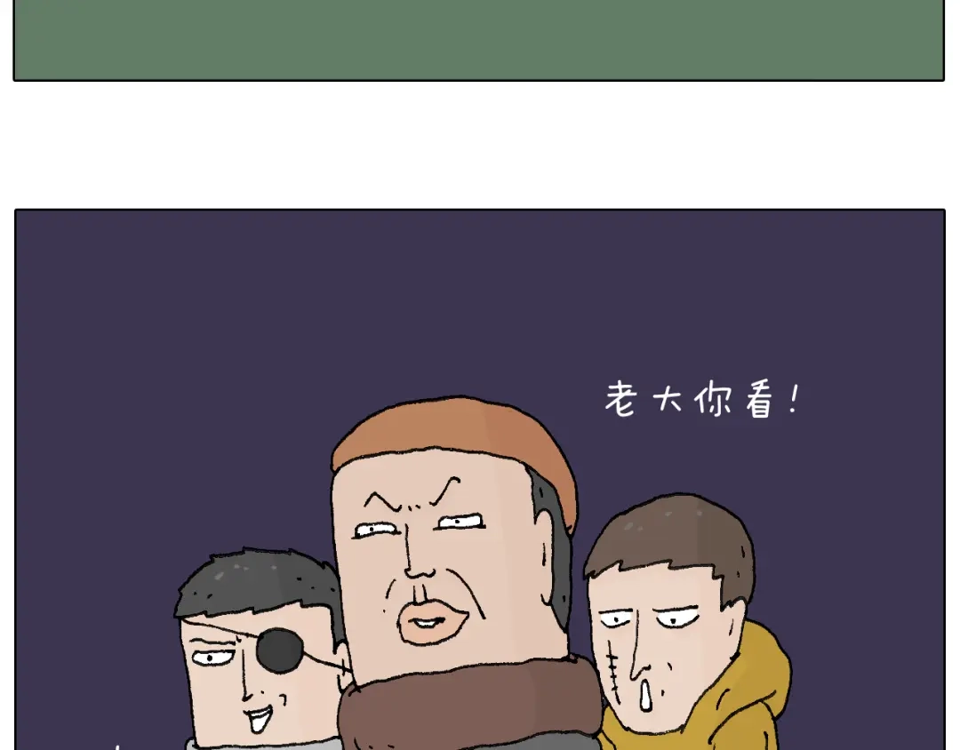 叫我森先生 两个人的烟火 第68页