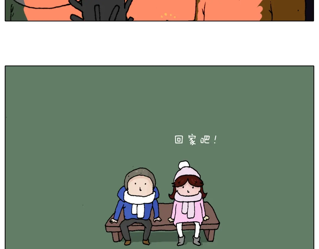 叫我森先生 两个人的烟火 第73页