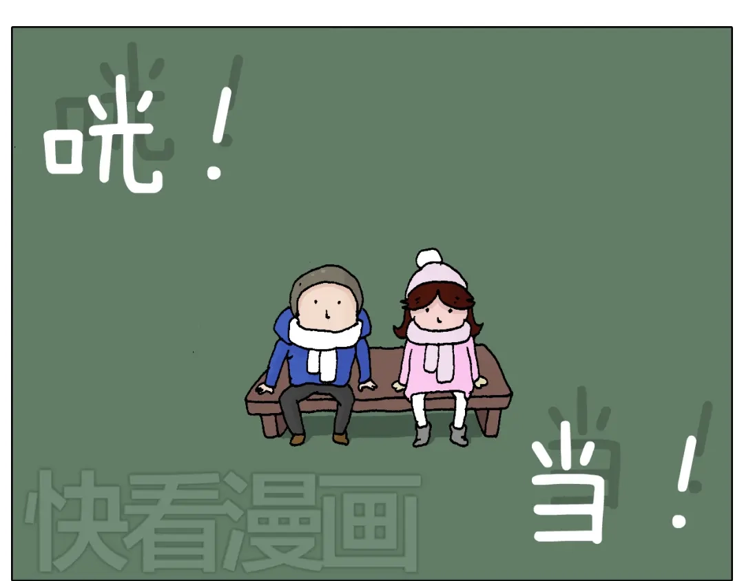 叫我森先生 两个人的烟火 第76页