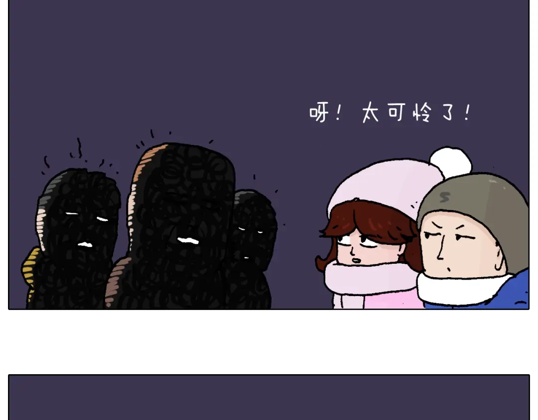 叫我森先生 两个人的烟火 第83页