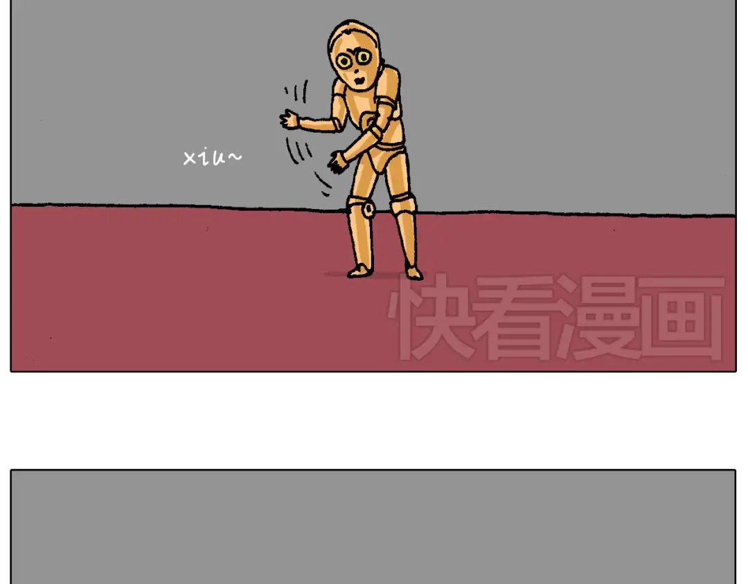 叫我森先生 原力与你同在 第22页