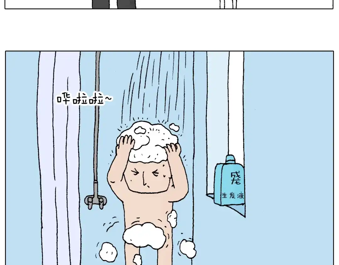 叫我森先生 原力与你同在 第7页