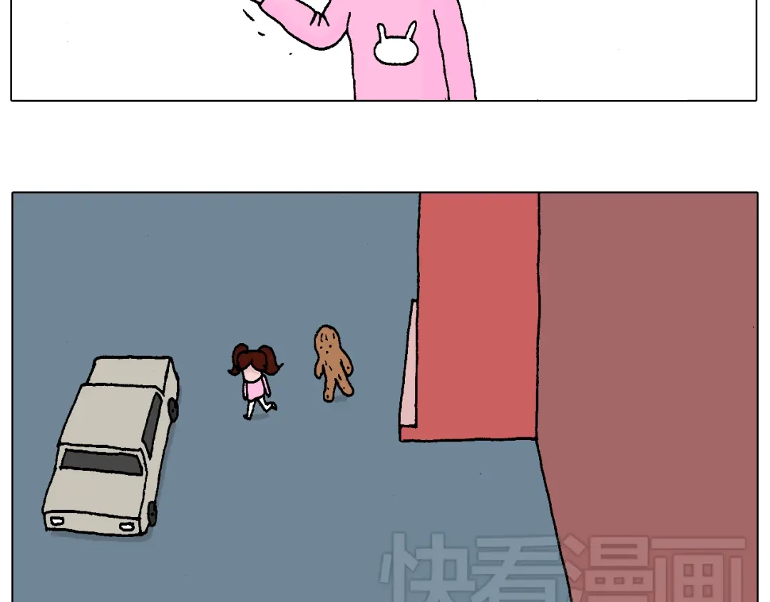 叫我森先生 不要乱用生发剂！ 第12页