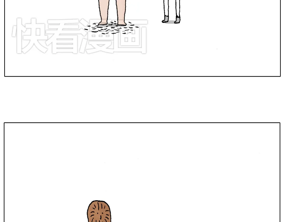叫我森先生 不要乱用生发剂！ 第34页