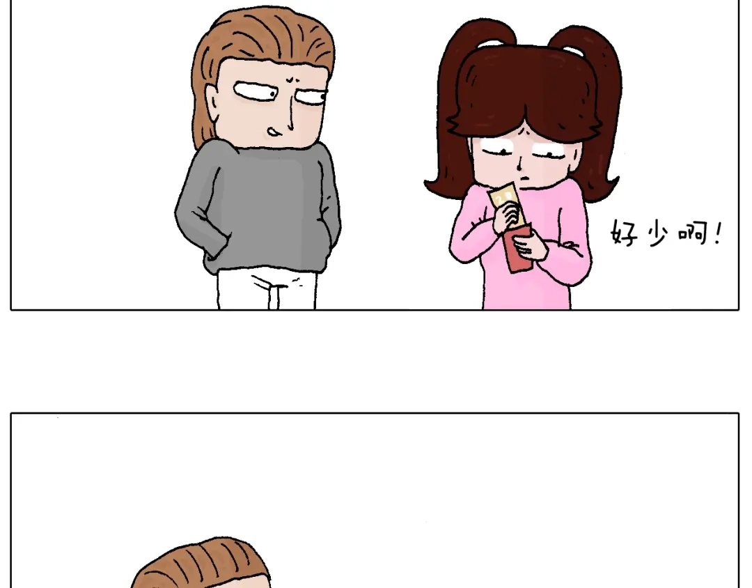 叫我森先生 不要乱用生发剂！ 第39页