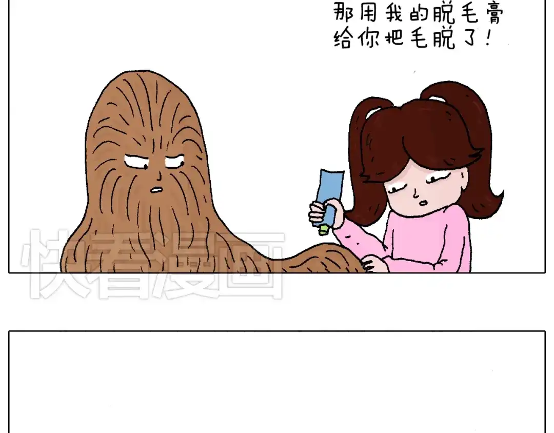 叫我森先生 不要乱用生发剂！ 第6页