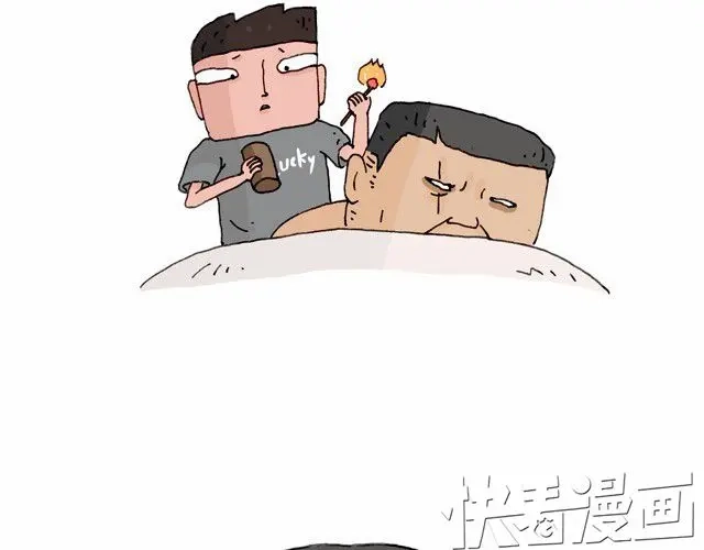 叫我森先生 把你们老板给我叫出来！ 第10页