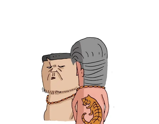 叫我森先生 把你们老板给我叫出来！ 第17页