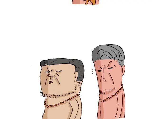 叫我森先生 把你们老板给我叫出来！ 第18页