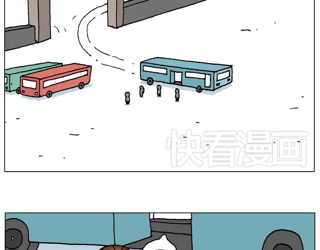 叫我森先生 滑雪需谨慎！ 第10页