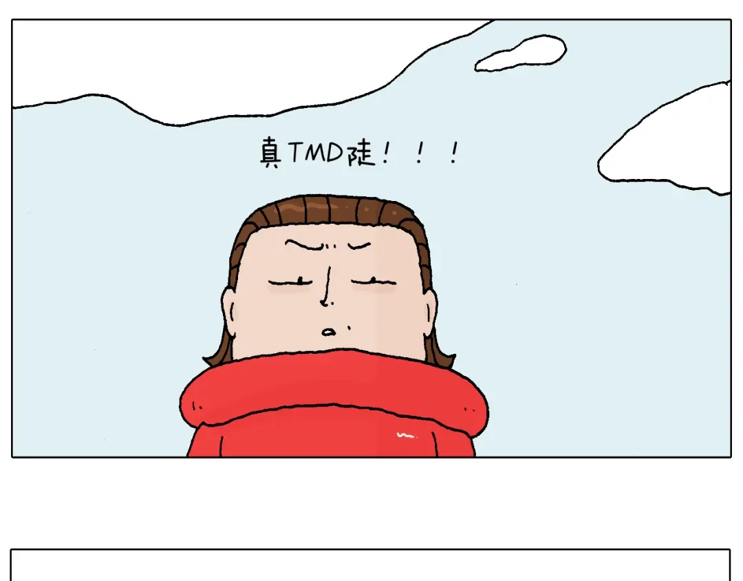 叫我森先生 滑雪需谨慎！ 第26页
