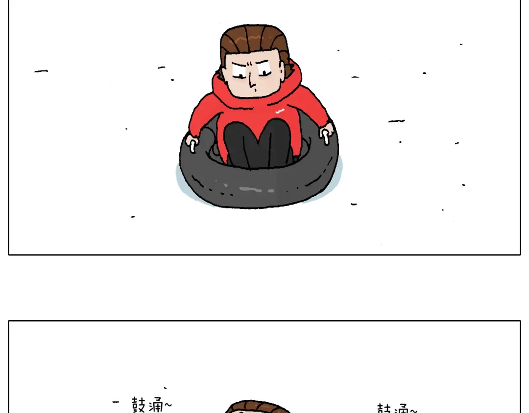 叫我森先生 滑雪需谨慎！ 第28页