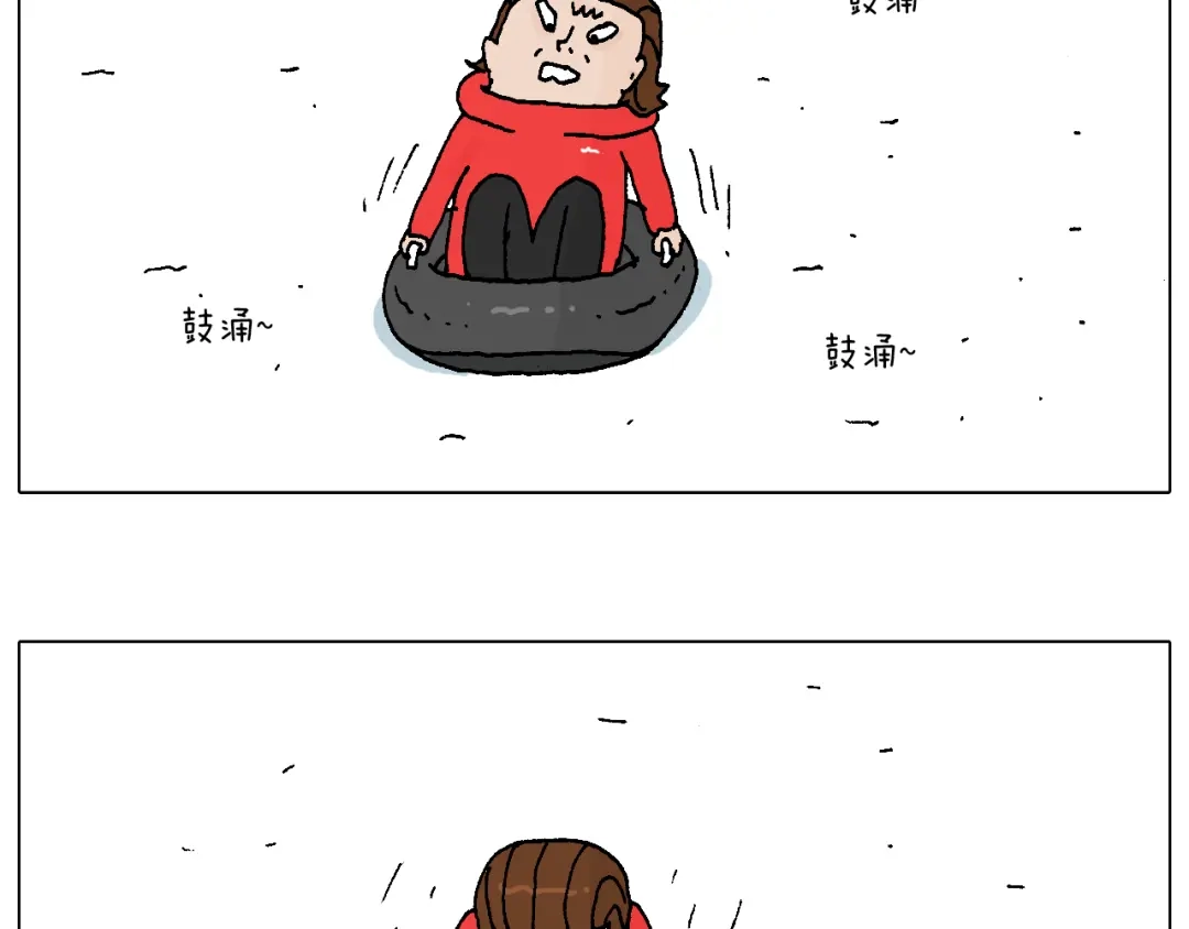 叫我森先生 滑雪需谨慎！ 第29页