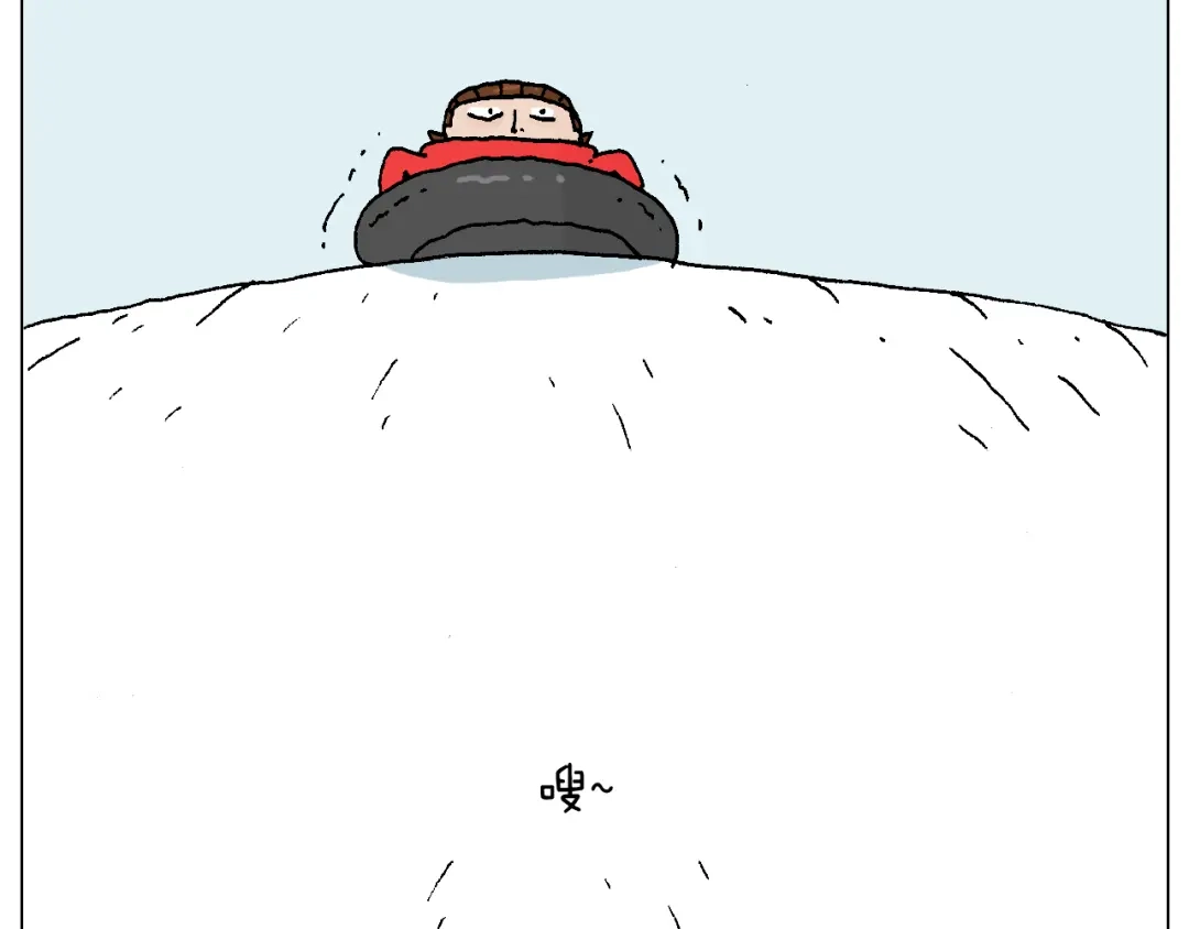 叫我森先生 滑雪需谨慎！ 第31页