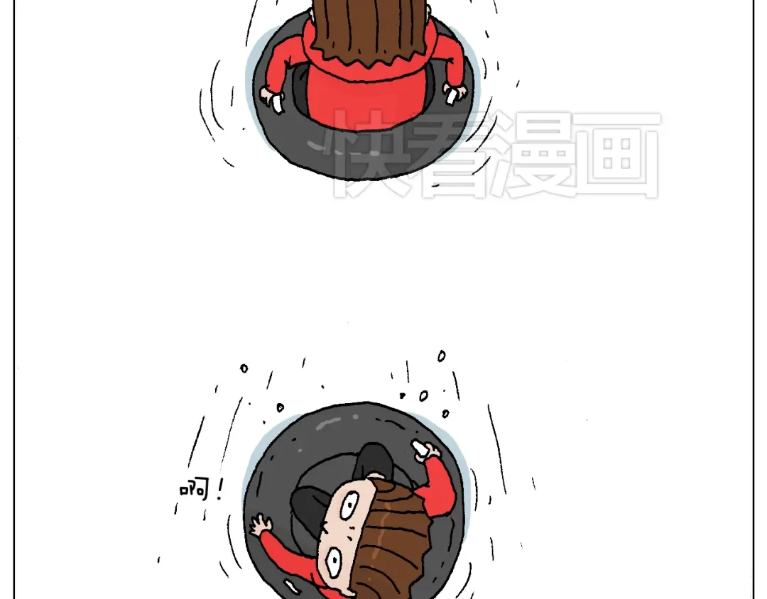 叫我森先生 滑雪需谨慎！ 第34页