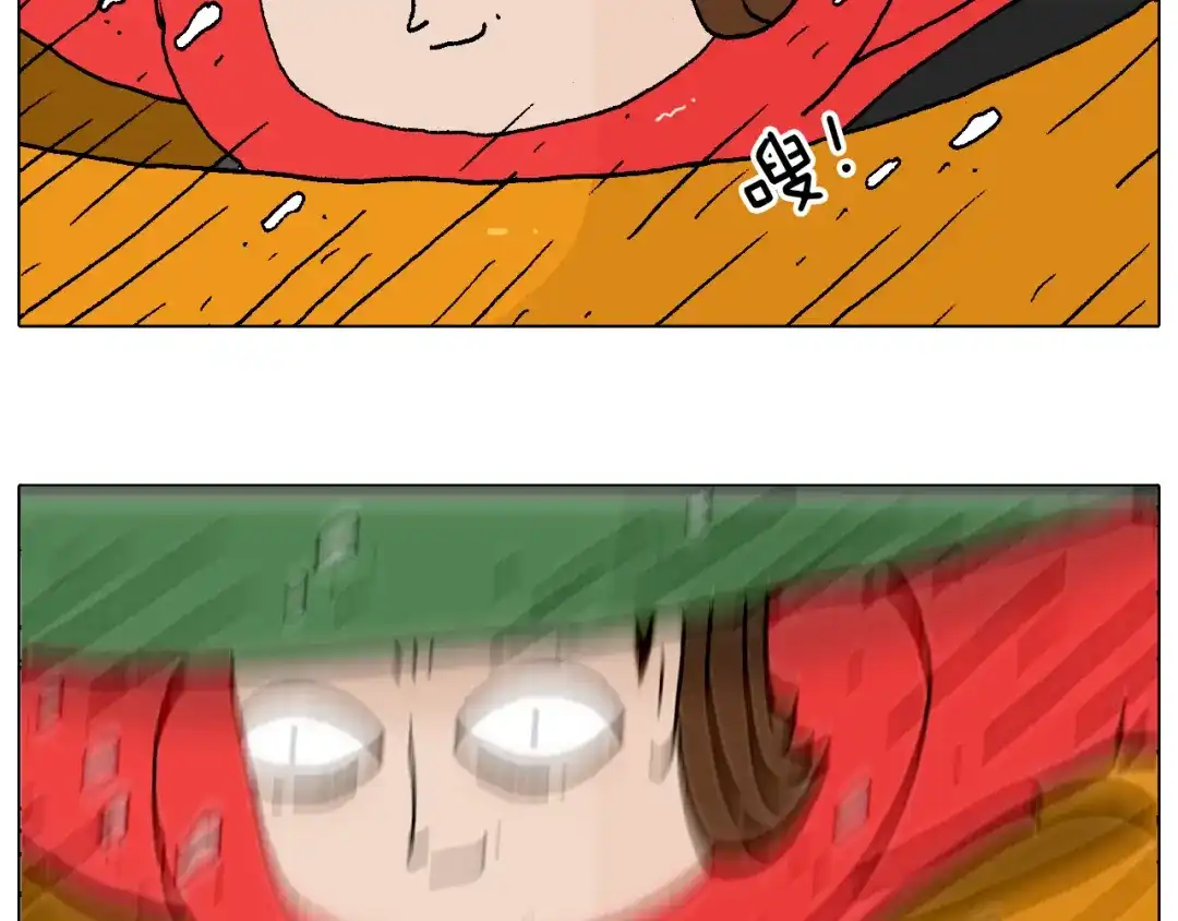叫我森先生 滑雪需谨慎！ 第49页