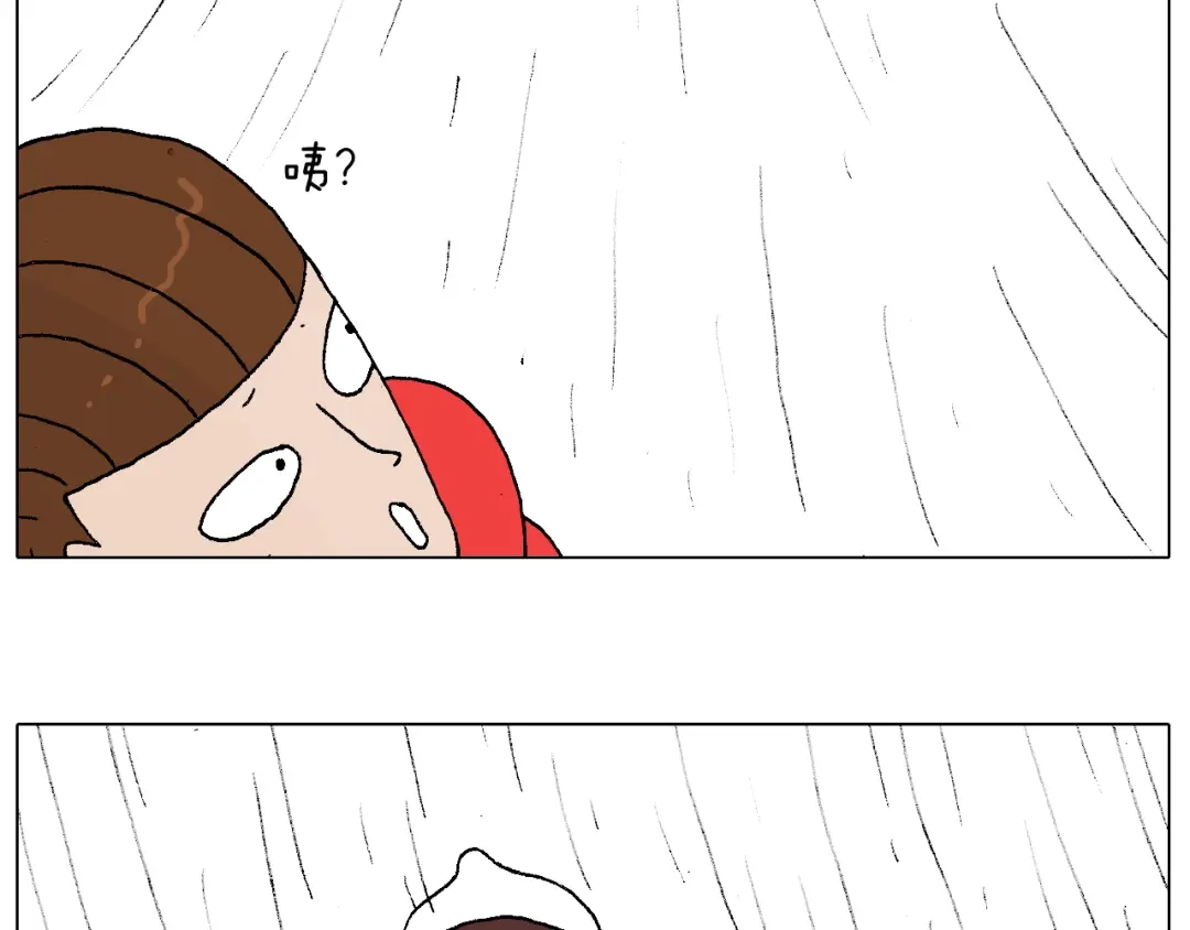 叫我森先生 滑雪需谨慎！ 第76页