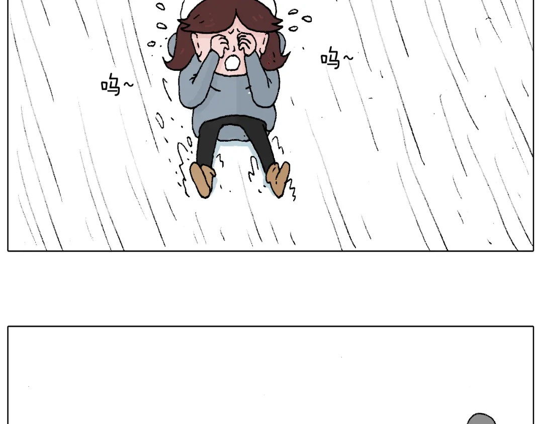 叫我森先生 滑雪需谨慎！ 第77页