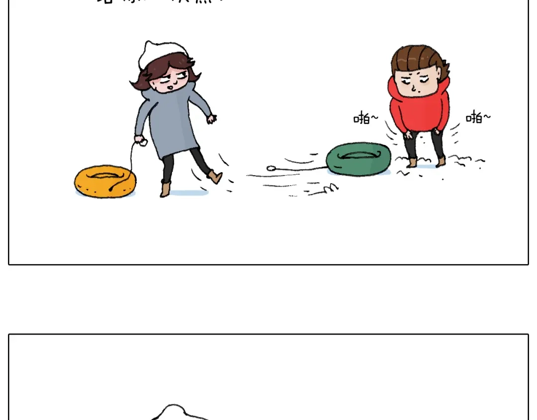 叫我森先生 最爱滑雪 第12页