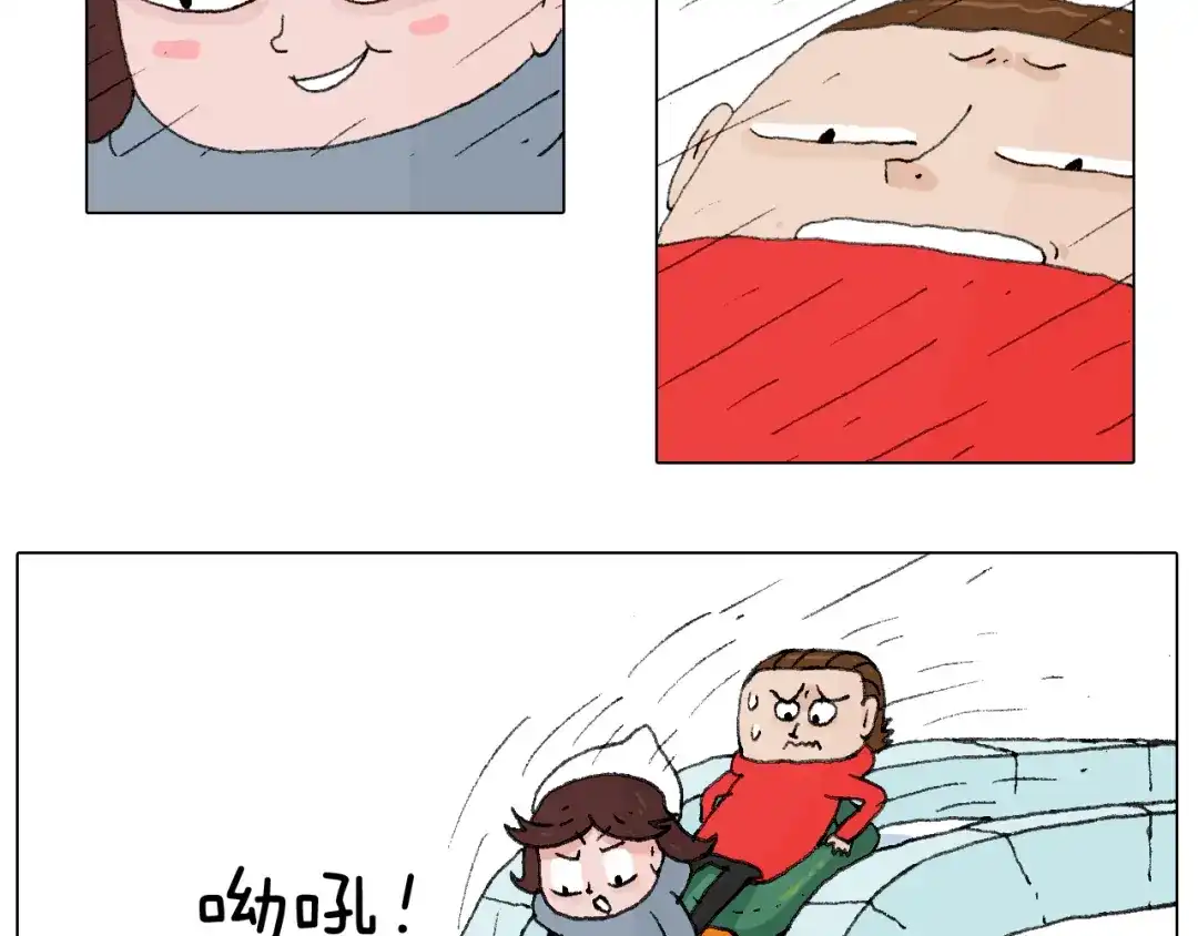 叫我森先生 最爱滑雪 第23页