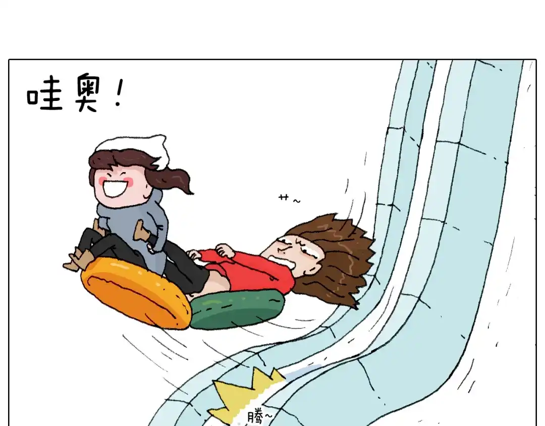 叫我森先生 最爱滑雪 第31页
