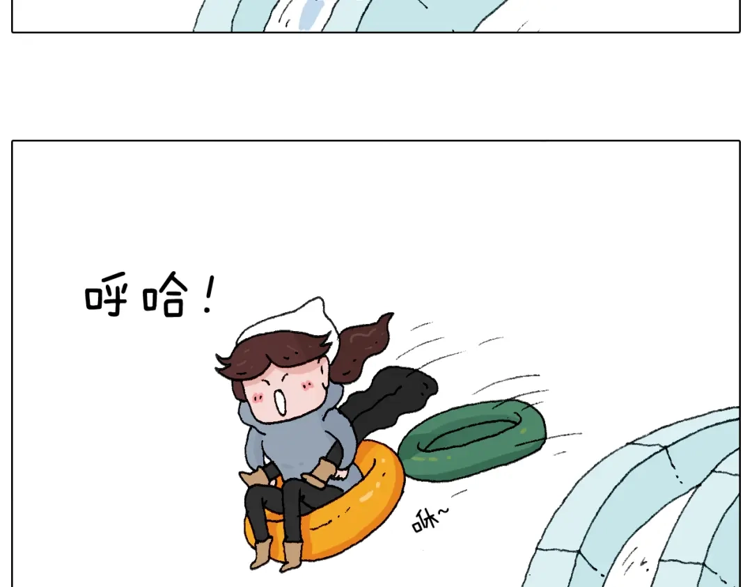 叫我森先生 最爱滑雪 第32页