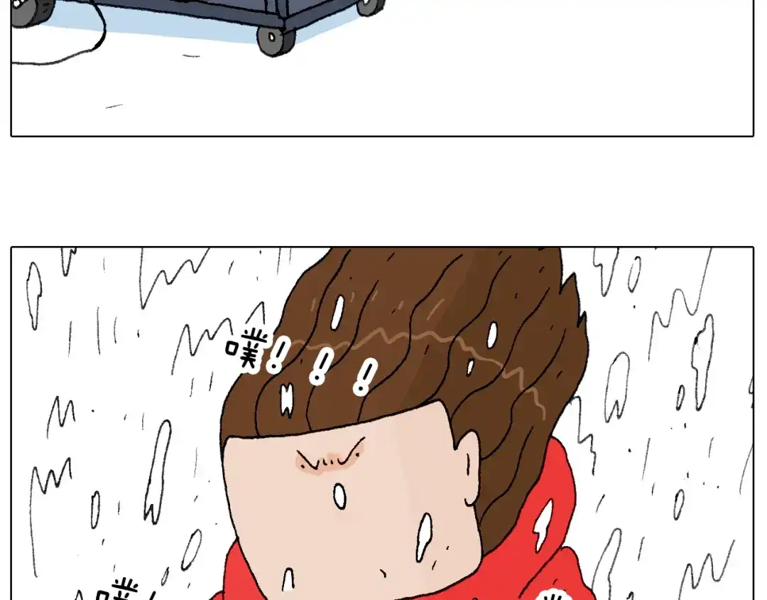 叫我森先生 最爱滑雪 第43页