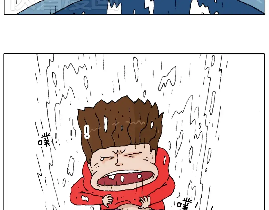 叫我森先生 最爱滑雪 第45页