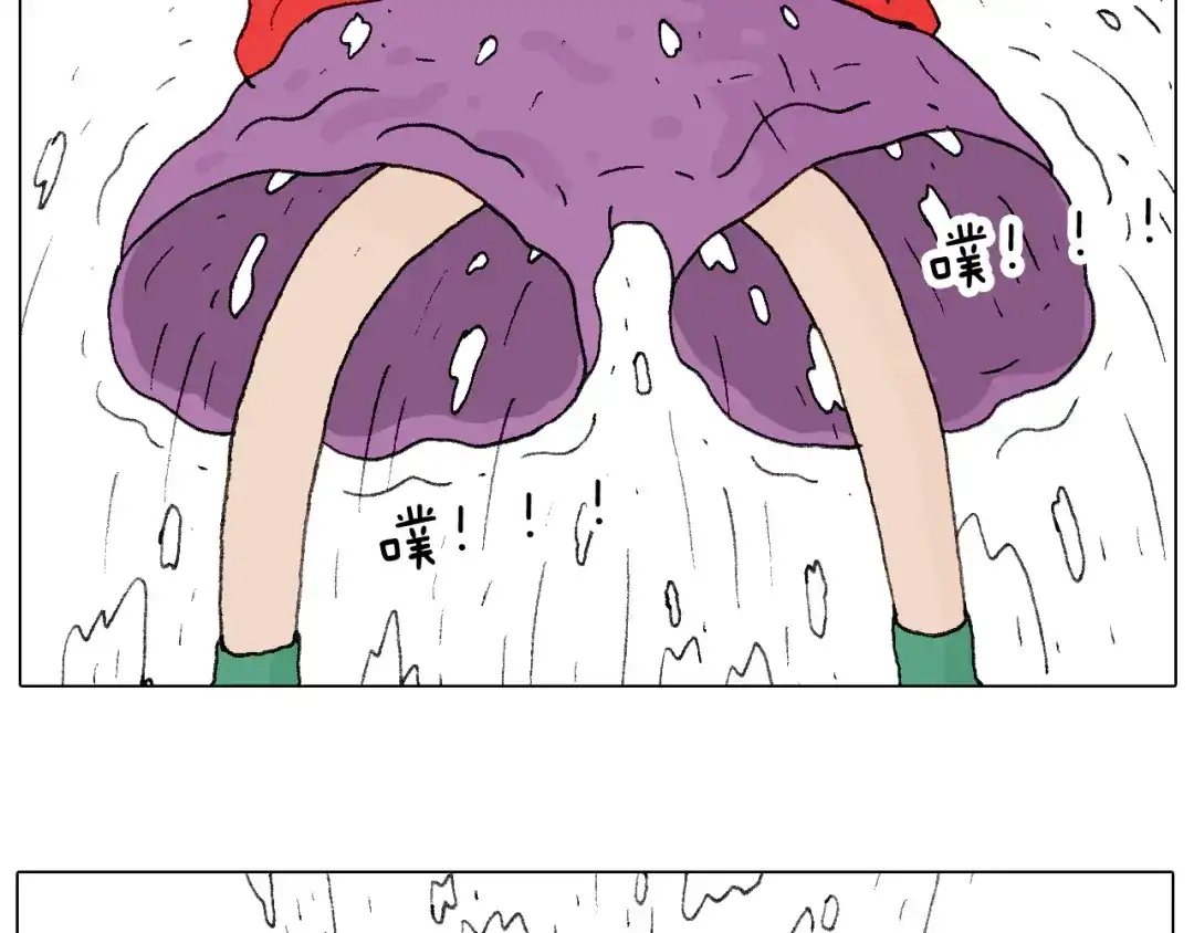 叫我森先生 最爱滑雪 第47页