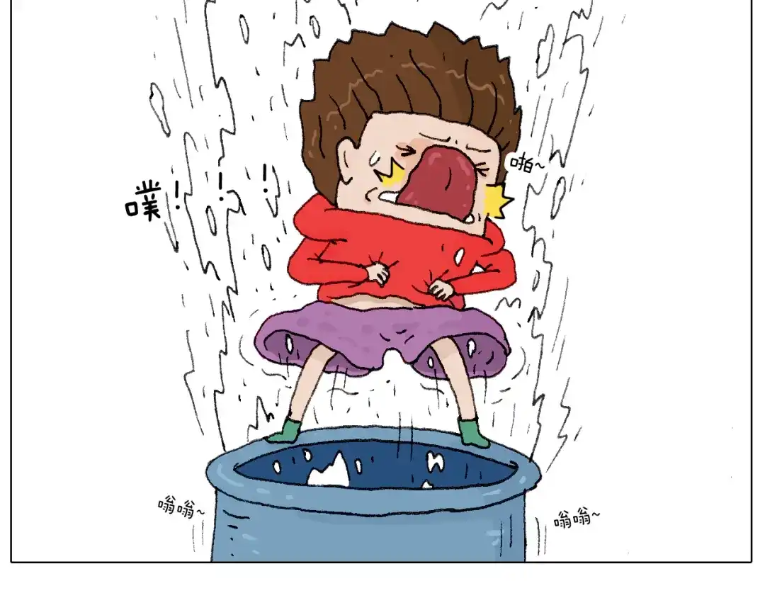 叫我森先生 最爱滑雪 第48页