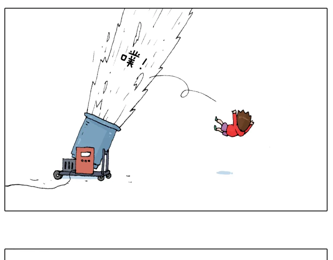 叫我森先生 最爱滑雪 第51页