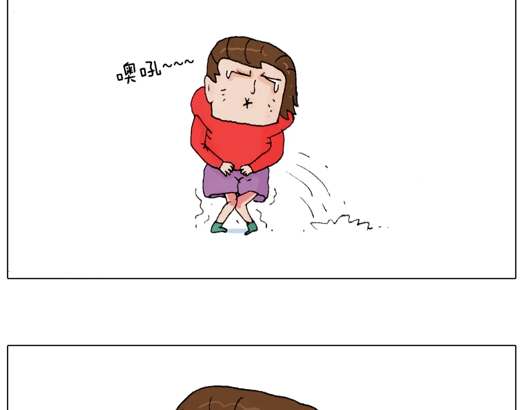 叫我森先生 最爱滑雪 第53页