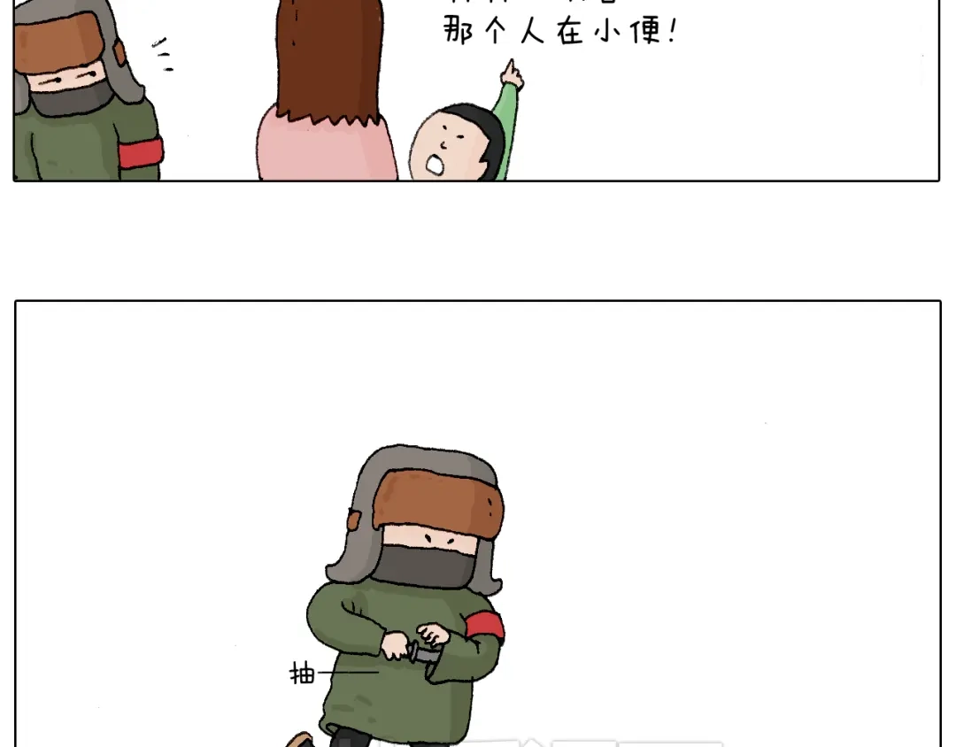叫我森先生 最爱滑雪 第58页