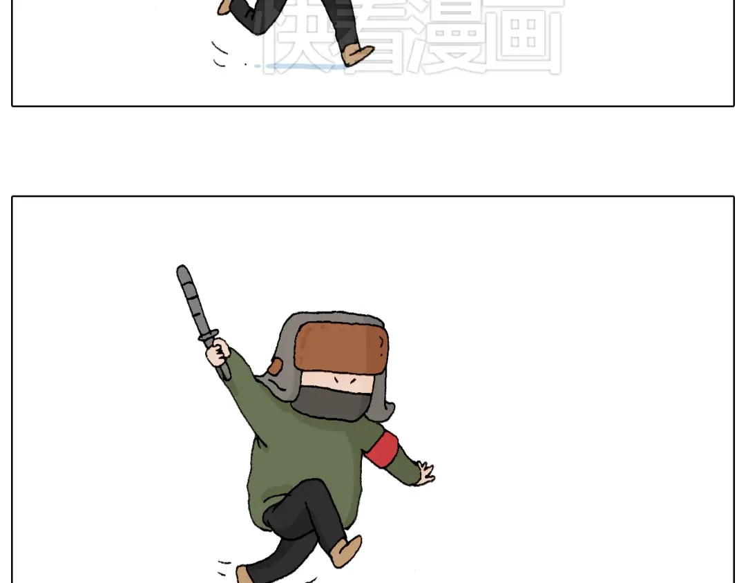 叫我森先生 最爱滑雪 第59页