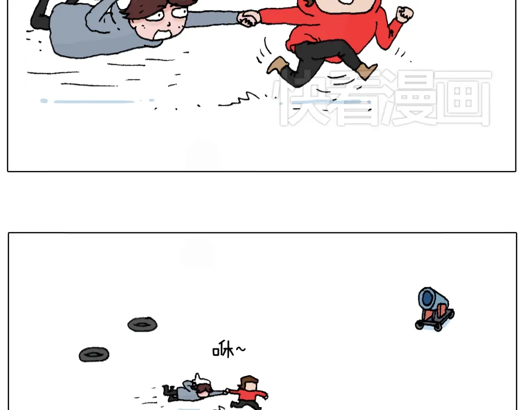 叫我森先生 最爱滑雪 第6页