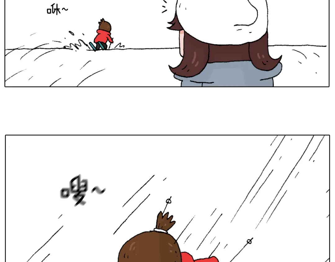 叫我森先生 滑雪别太虎！ 第12页