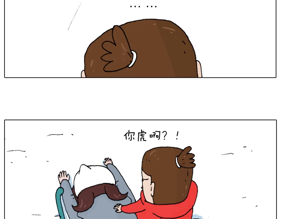 叫我森先生 滑雪别太虎！ 第30页