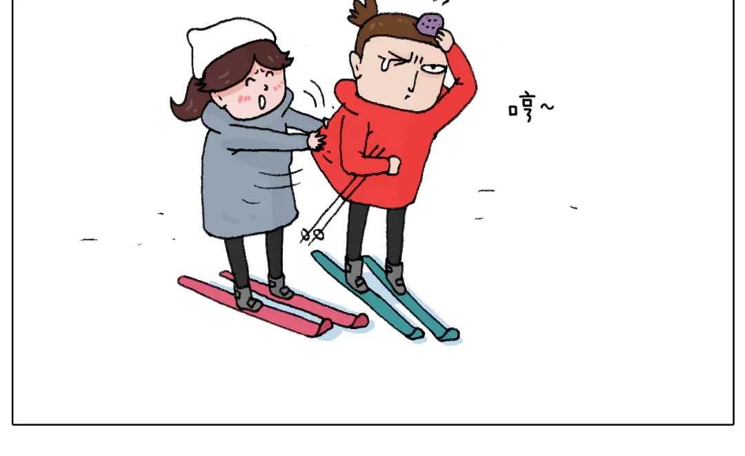 叫我森先生 滑雪别太虎！ 第49页